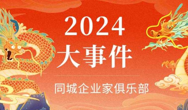 凯发k8官网在线真人荷官2024年汽车行业大事件：AI与电池技术的深度融合
